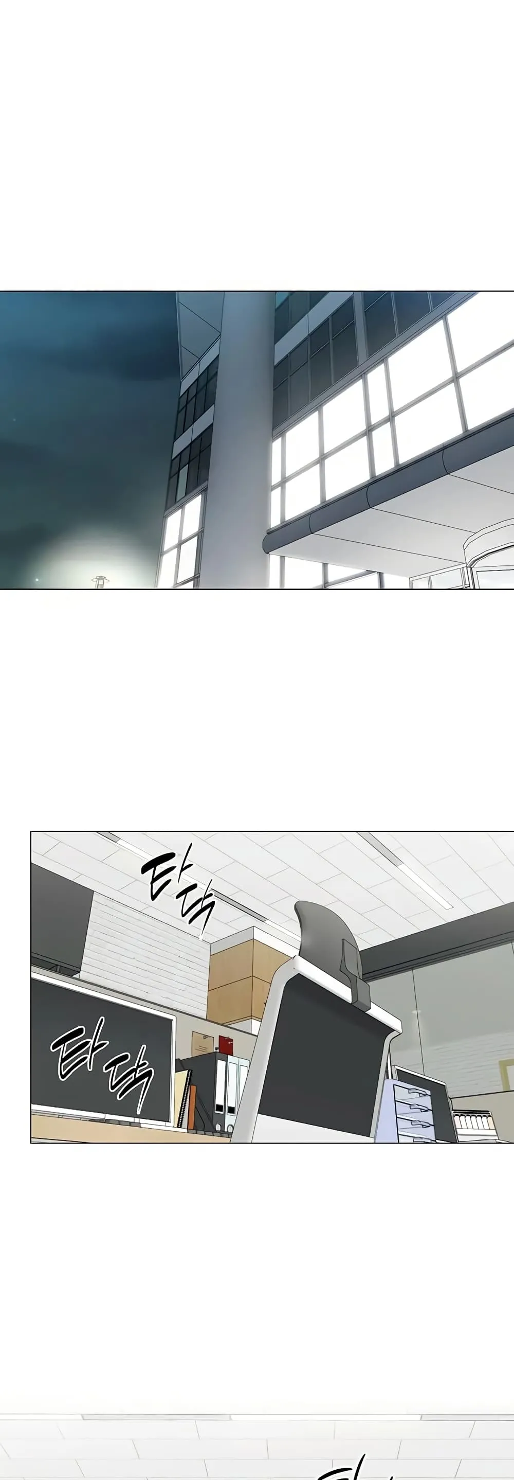 รายงานผลการปฏิบัติงาน (ด้านเพศ) ตอนที่ 35 หน้า 9 - โดจินแปลไทย