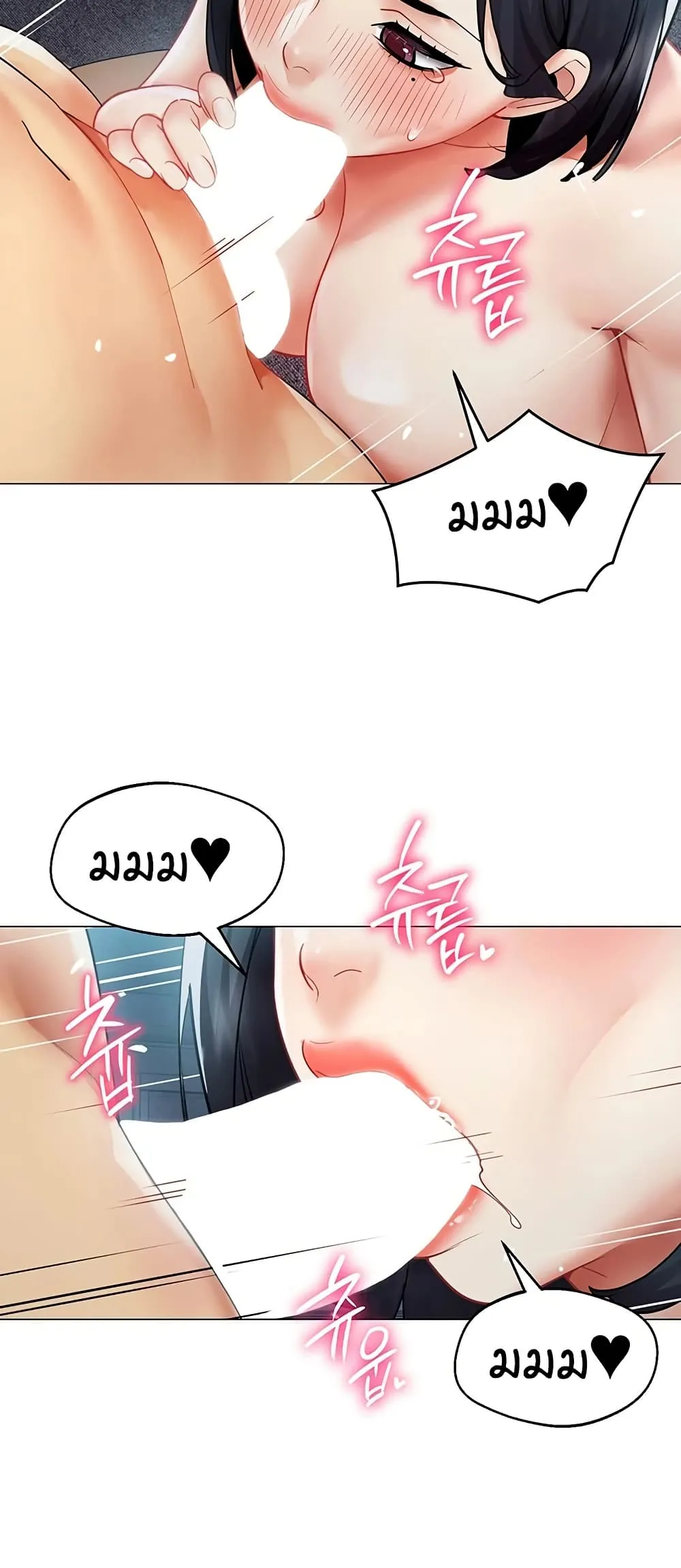 รายงานผลการปฏิบัติงาน (ด้านเพศ) ตอนที่ 36 หน้า 19 - โดจินแปลไทย