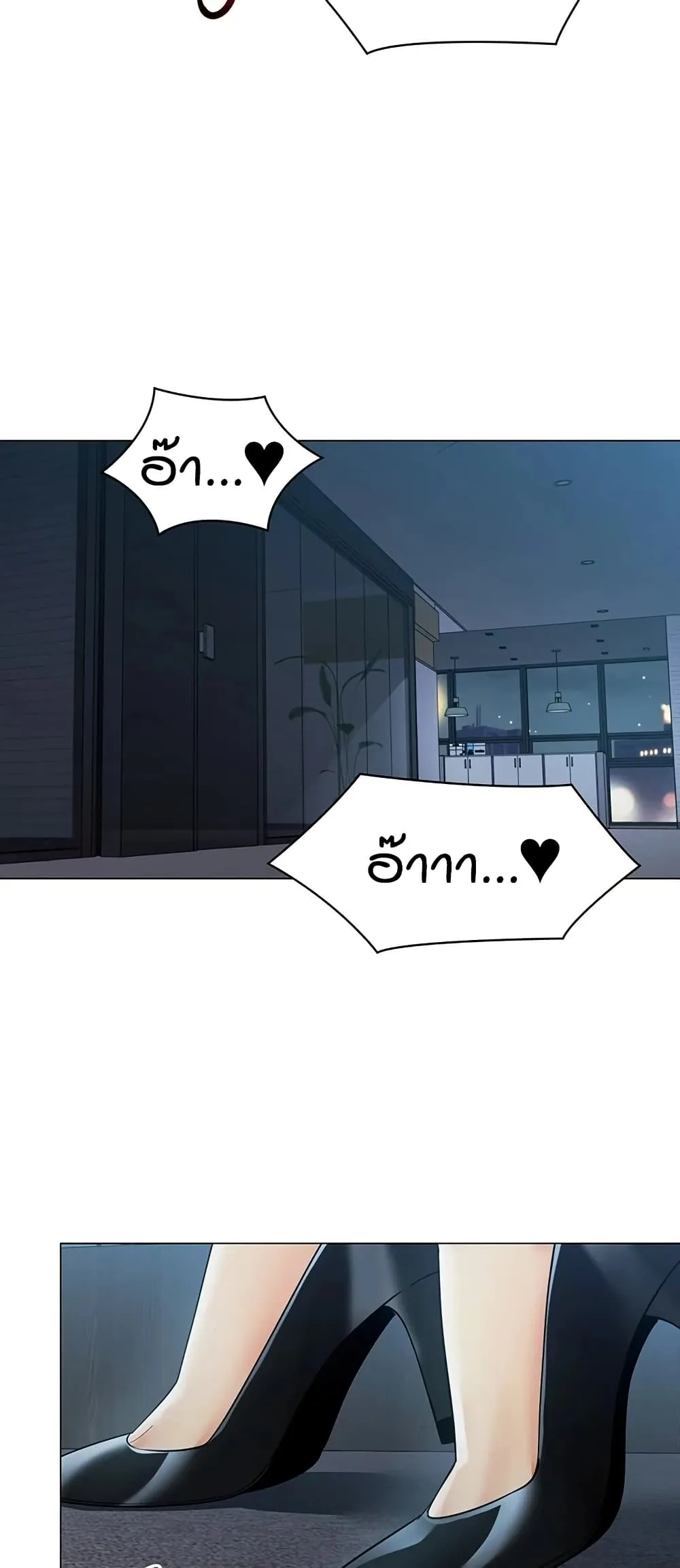 รายงานผลการปฏิบัติงาน (ด้านเพศ) ตอนที่ 36 หน้า 47 - โดจินแปลไทย
