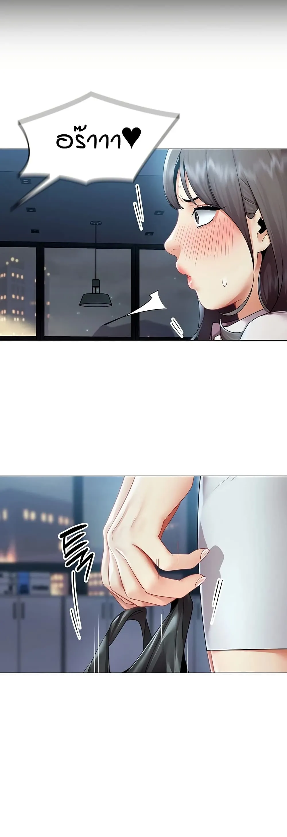 รายงานผลการปฏิบัติงาน (ด้านเพศ) ตอนที่ 37 หน้า 13 - โดจินแปลไทย