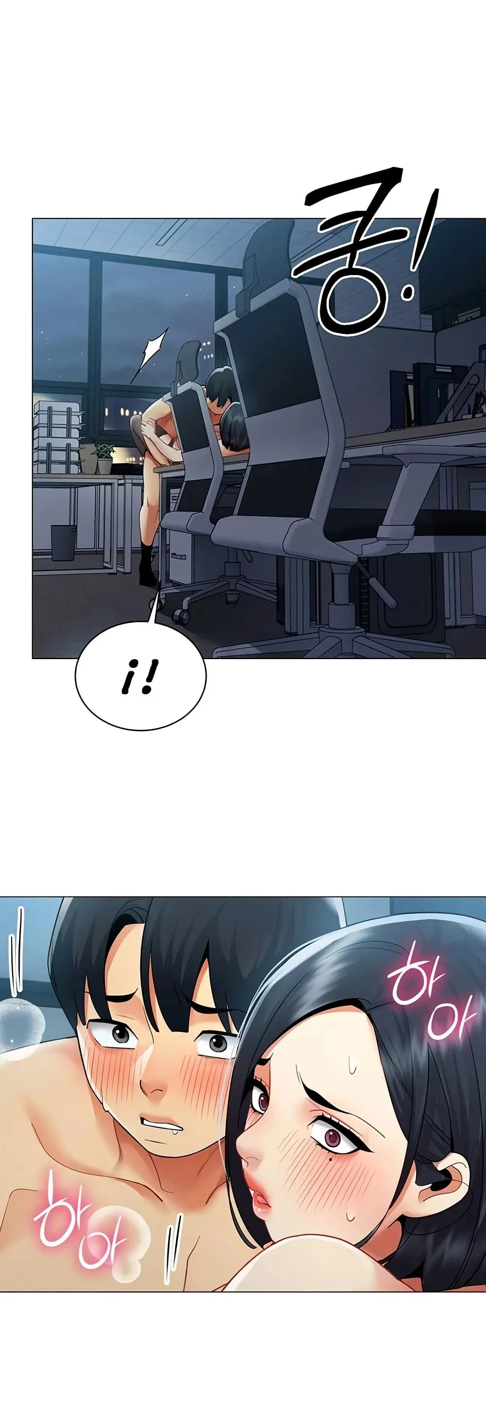 รายงานผลการปฏิบัติงาน (ด้านเพศ) ตอนที่ 37 หน้า 2 - โดจินแปลไทย