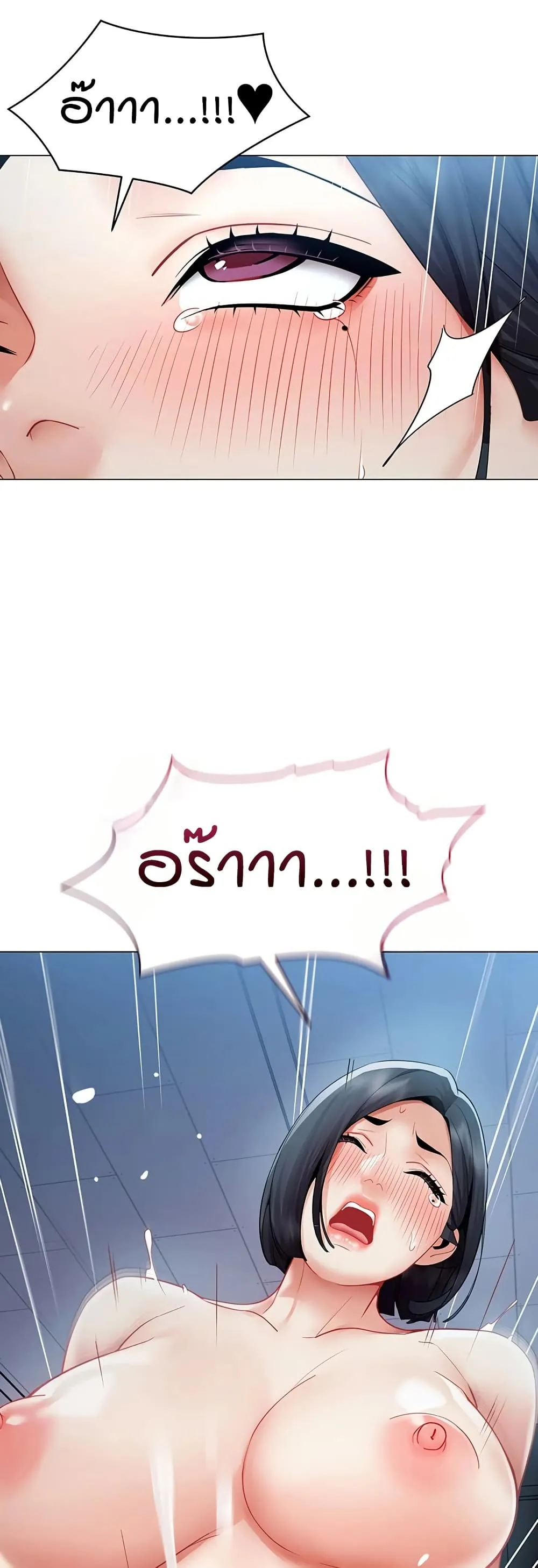 รายงานผลการปฏิบัติงาน (ด้านเพศ) ตอนที่ 37 หน้า 30 - โดจินแปลไทย