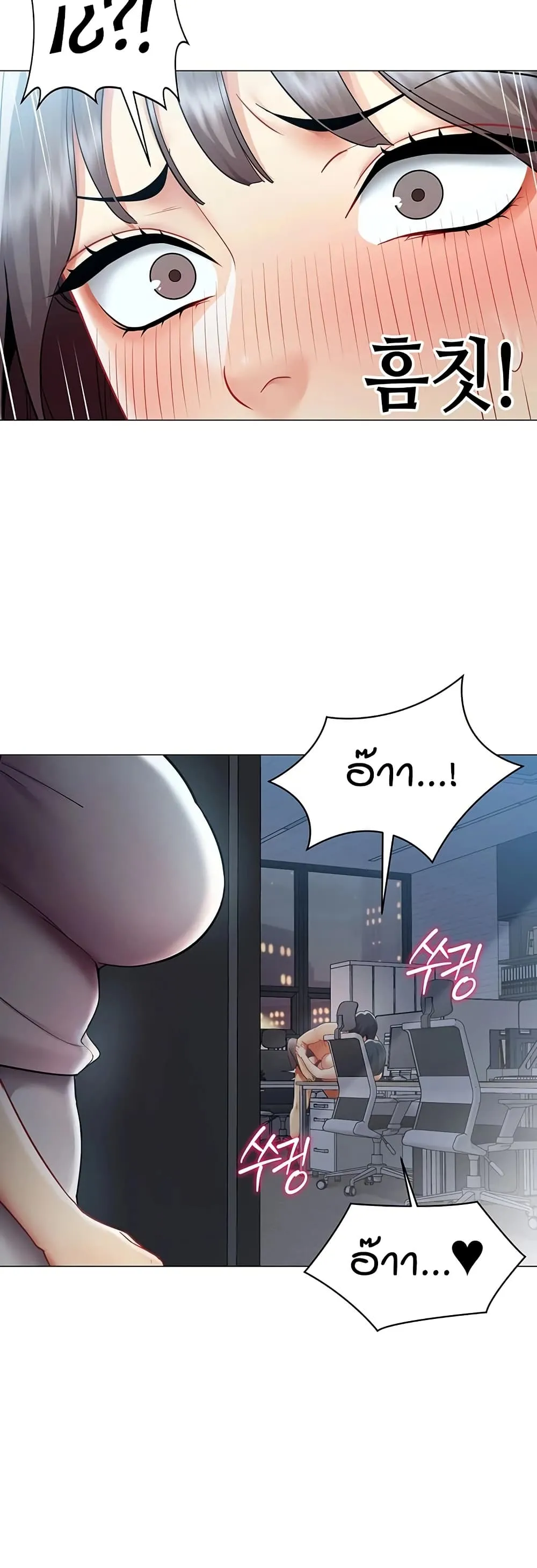 รายงานผลการปฏิบัติงาน (ด้านเพศ) ตอนที่ 37 หน้า 9 - โดจินแปลไทย