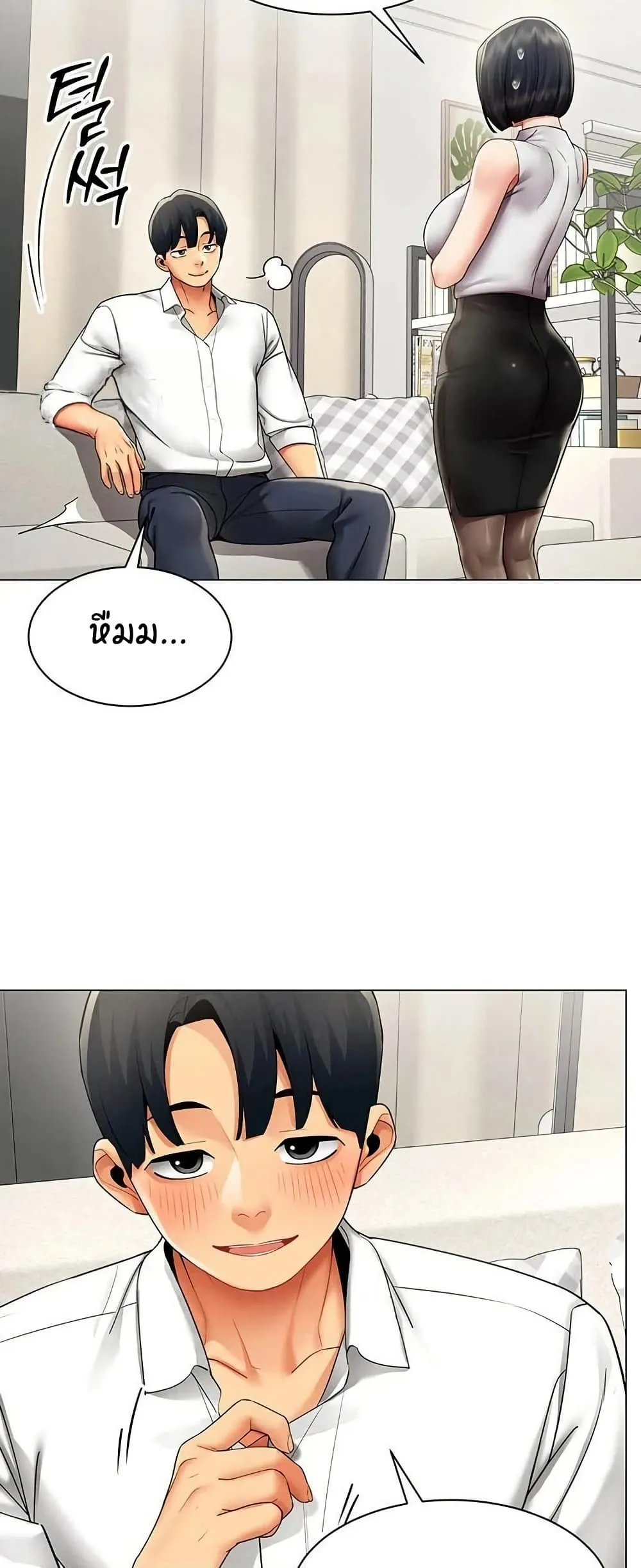 รายงานผลการปฏิบัติงาน (ด้านเพศ) ตอนที่ 38 หน้า 5 - โดจินแปลไทย