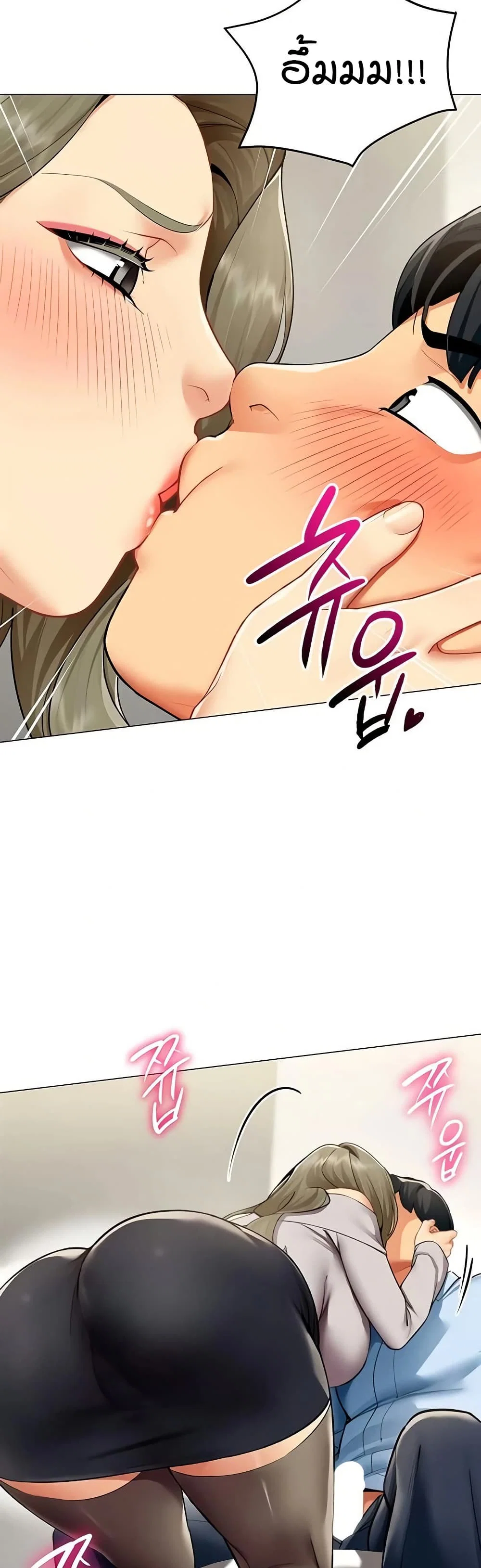 รายงานผลการปฏิบัติงาน (ด้านเพศ) ตอนที่ 4 หน้า 47 - โดจินแปลไทย