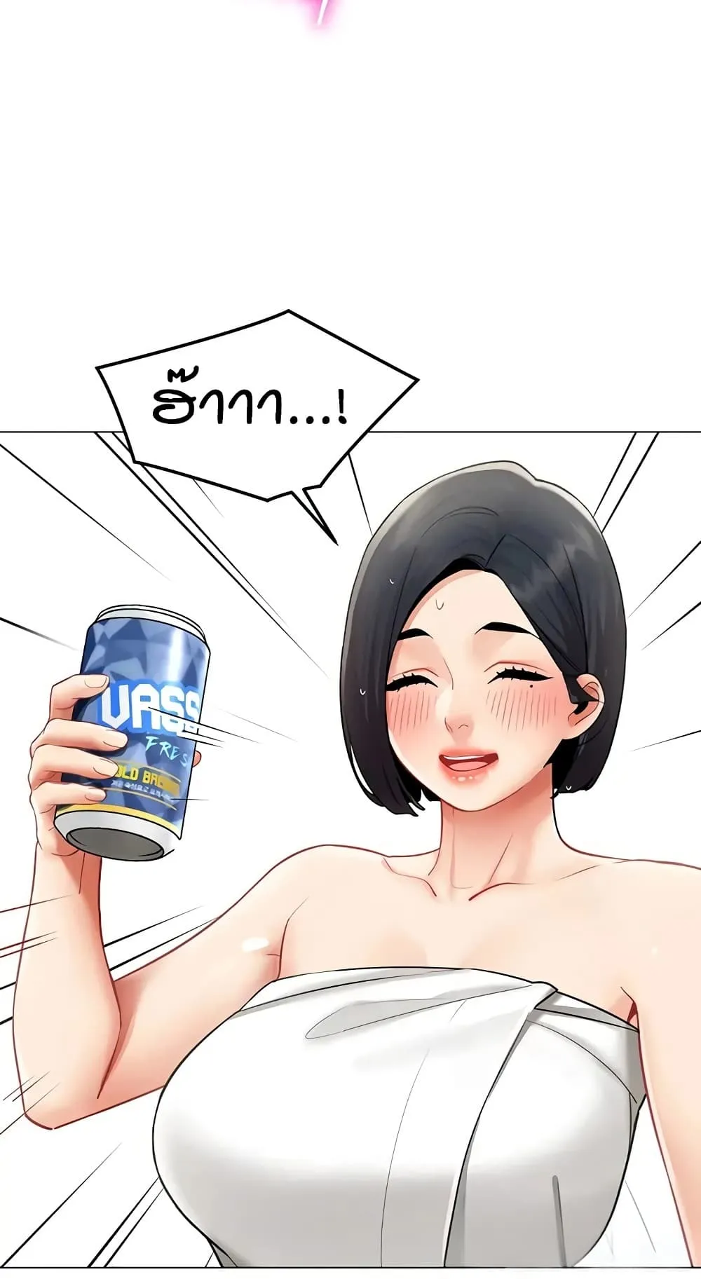 รายงานผลการปฏิบัติงาน (ด้านเพศ) ตอนที่ 40 หน้า 5 - โดจินแปลไทย