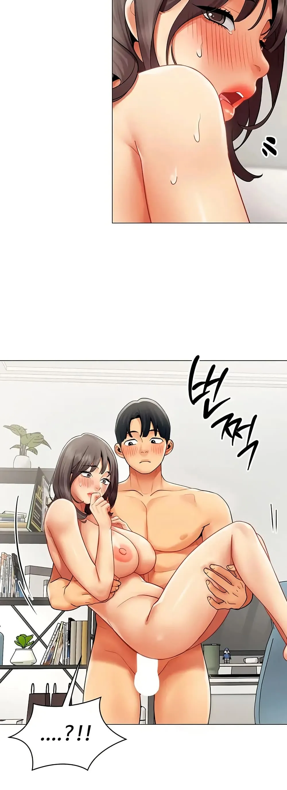 รายงานผลการปฏิบัติงาน (ด้านเพศ) ตอนที่ 41 หน้า 27 - โดจินแปลไทย
