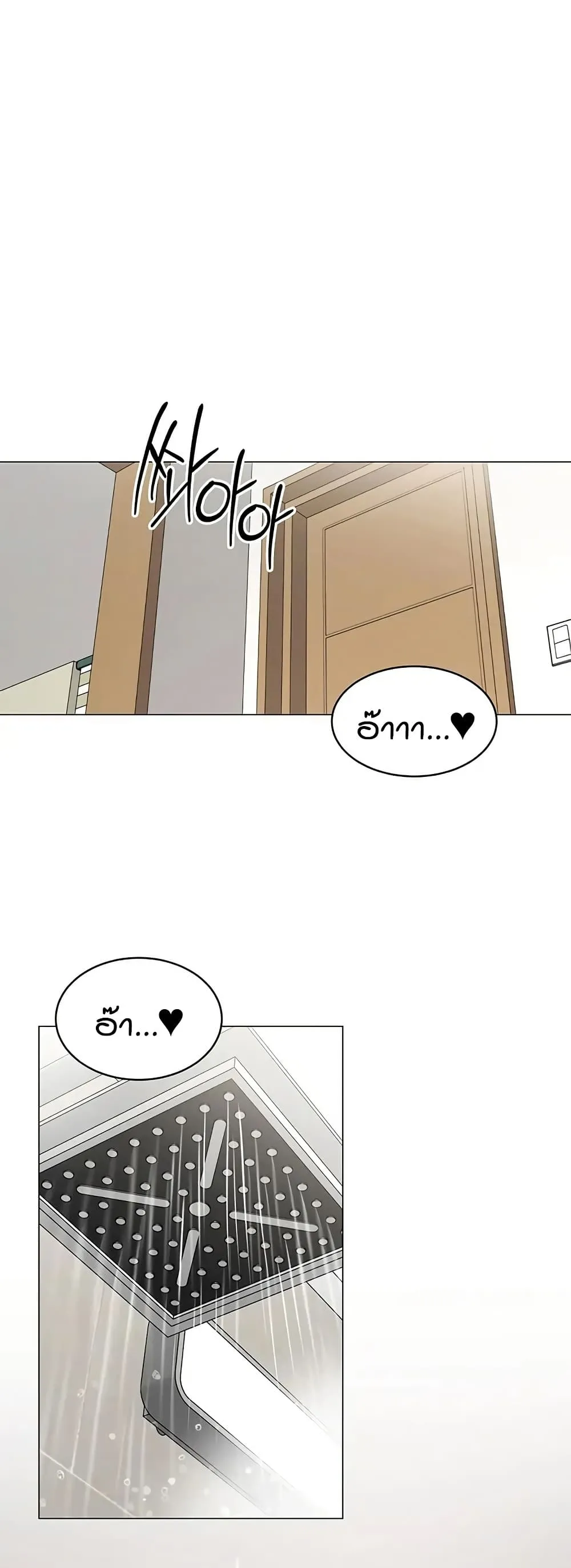 รายงานผลการปฏิบัติงาน (ด้านเพศ) ตอนที่ 41 หน้า 29 - โดจินแปลไทย