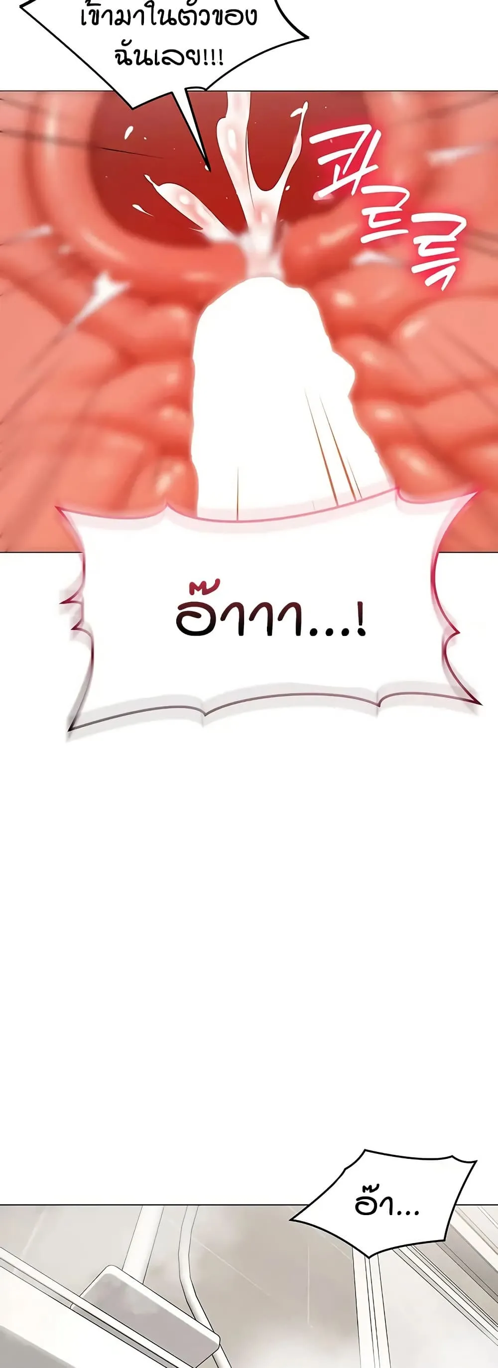 รายงานผลการปฏิบัติงาน (ด้านเพศ) ตอนที่ 41 หน้า 39 - โดจินแปลไทย