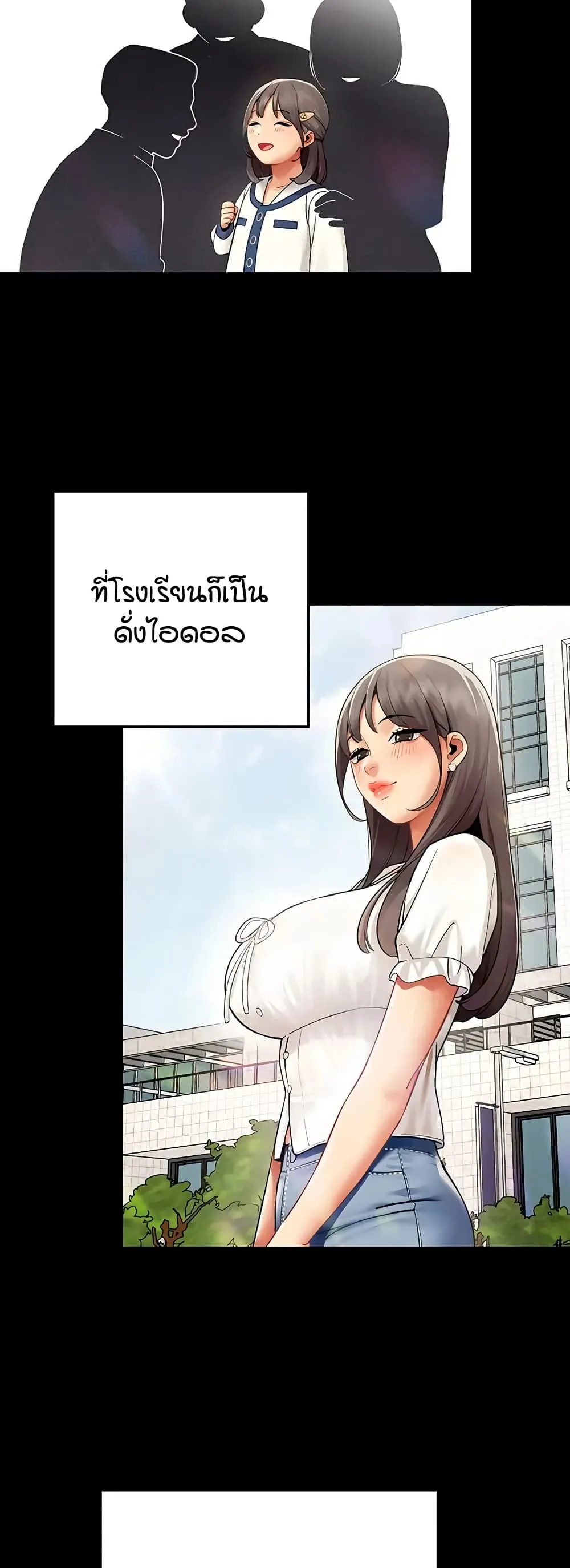 รายงานผลการปฏิบัติงาน (ด้านเพศ) ตอนที่ 41 หน้า 7 - โดจินแปลไทย