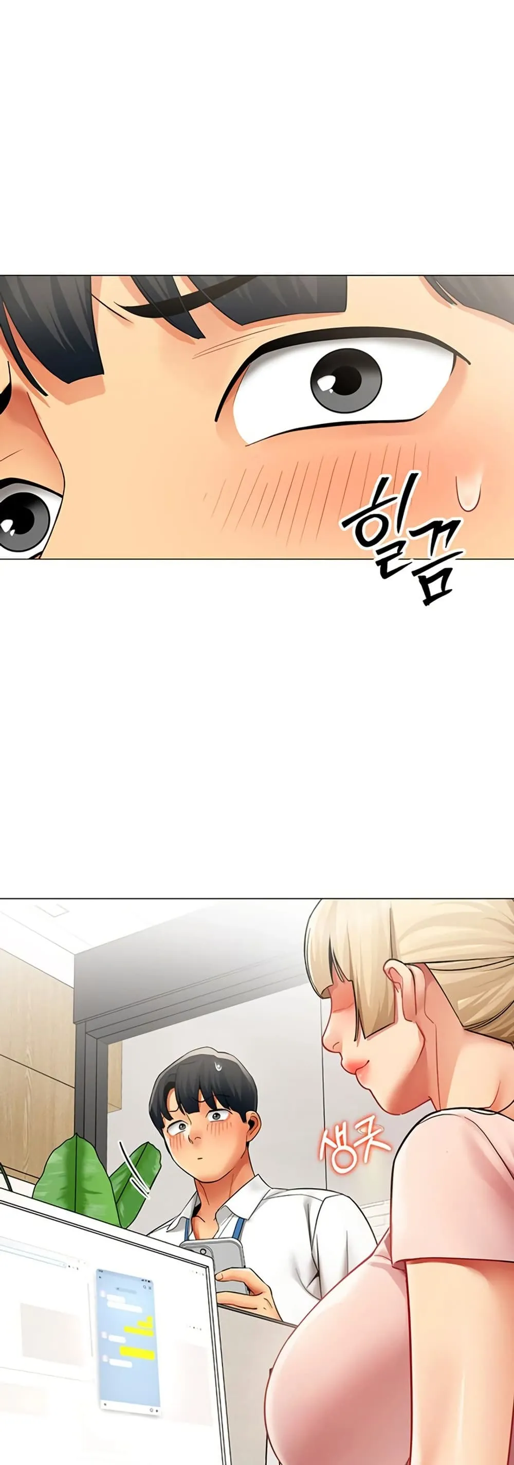 รายงานผลการปฏิบัติงาน (ด้านเพศ) ตอนที่ 43 หน้า 17 - โดจินแปลไทย
