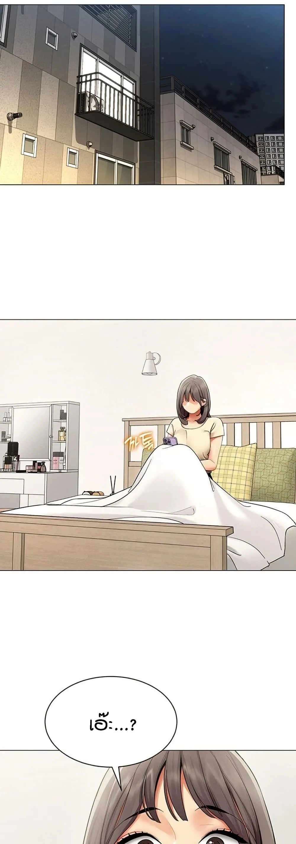 รายงานผลการปฏิบัติงาน (ด้านเพศ) ตอนที่ 43 หน้า 40 - โดจินแปลไทย
