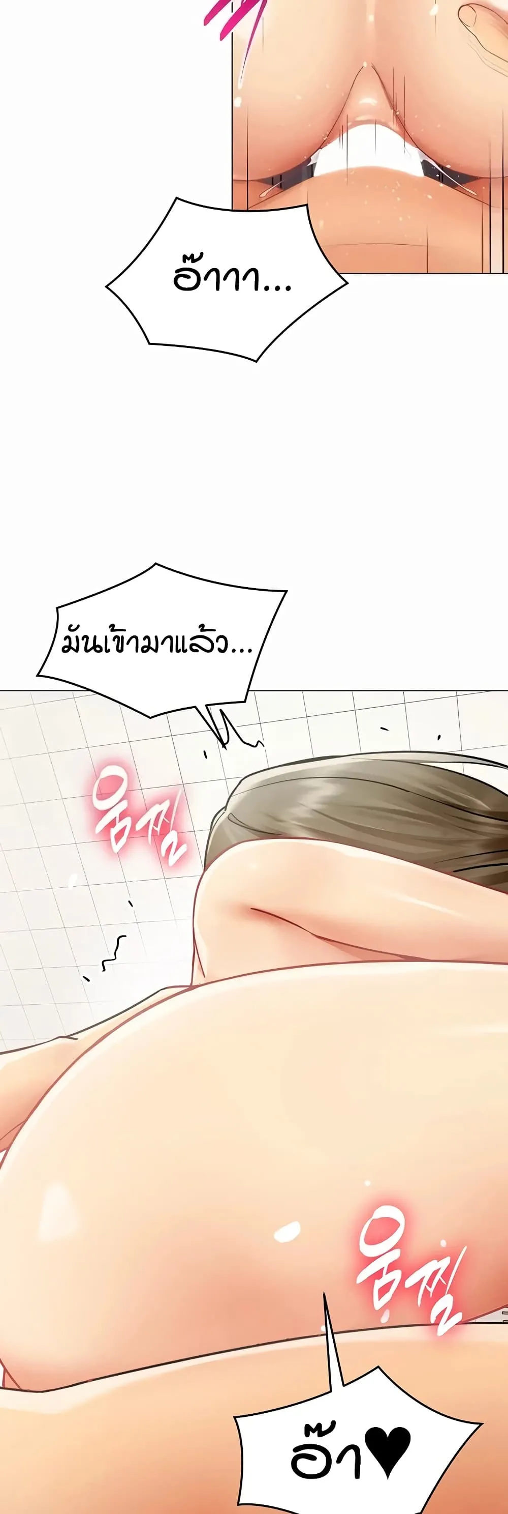 รายงานผลการปฏิบัติงาน (ด้านเพศ) ตอนที่ 45 หน้า 24 - โดจินแปลไทย