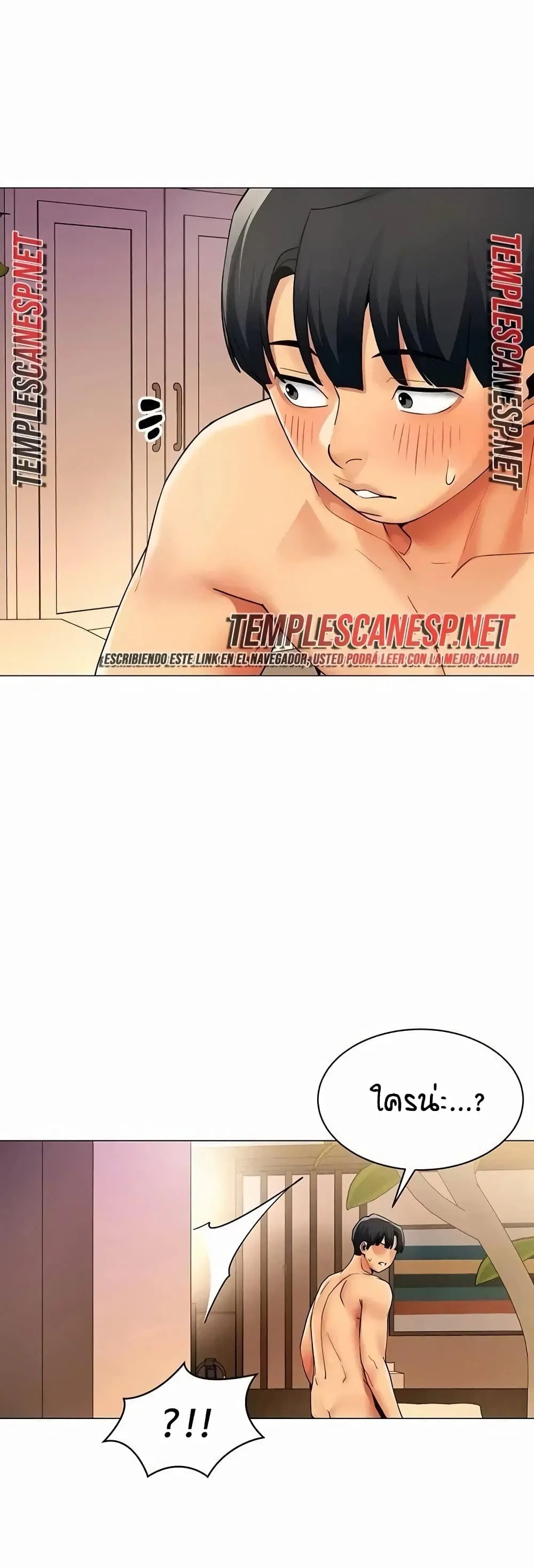รายงานผลการปฏิบัติงาน (ด้านเพศ) ตอนที่ 46 หน้า 38 - โดจินแปลไทย