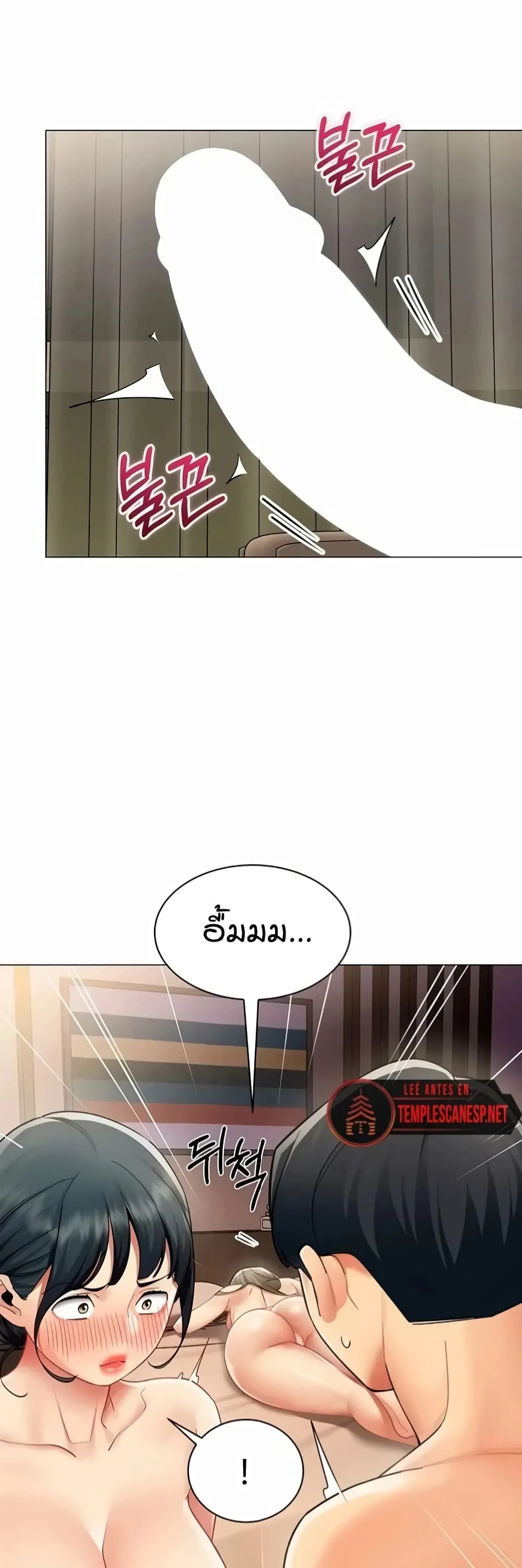 รายงานผลการปฏิบัติงาน (ด้านเพศ) ตอนที่ 47 หน้า 25 - โดจินแปลไทย