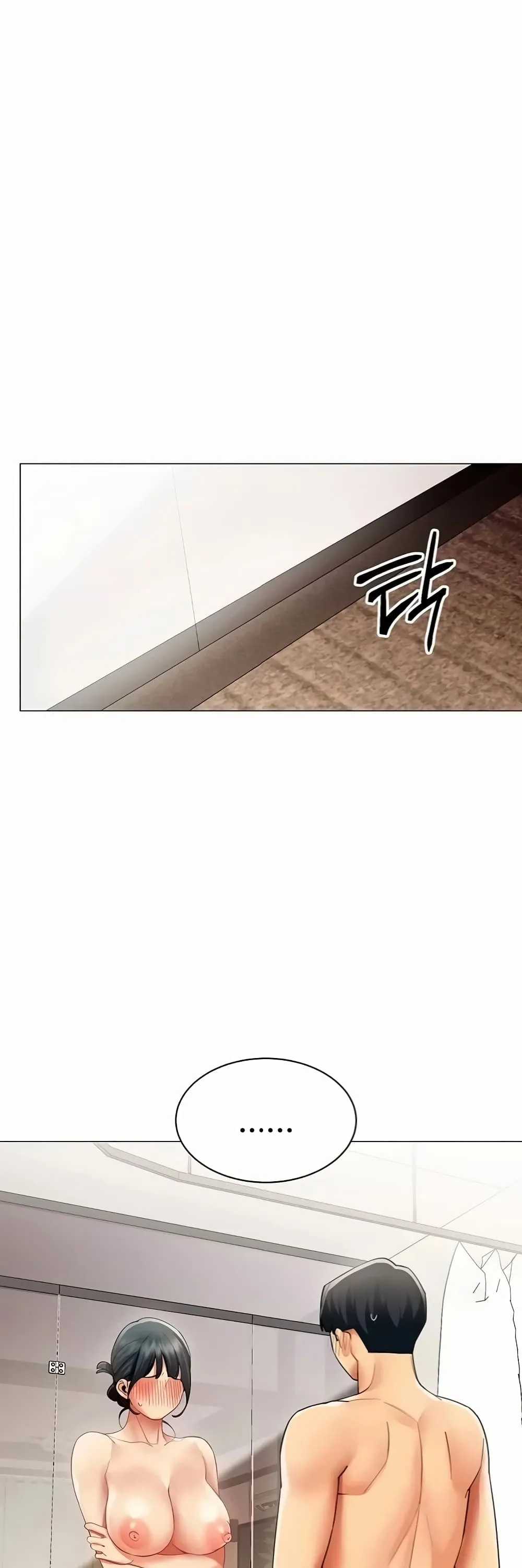รายงานผลการปฏิบัติงาน (ด้านเพศ) ตอนที่ 47 หน้า 27 - โดจินแปลไทย