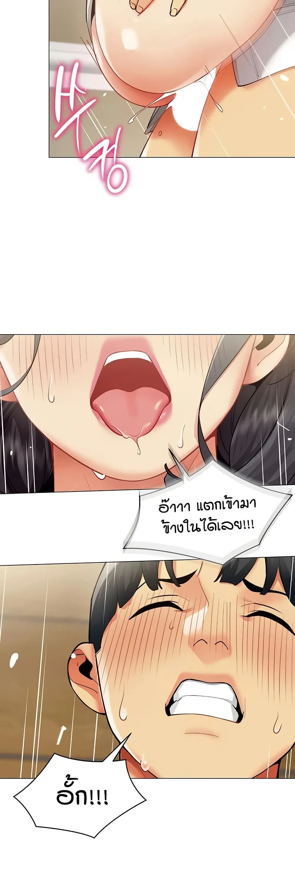 รายงานผลการปฏิบัติงาน (ด้านเพศ) ตอนที่ 91 หน้า 29 - โดจินแปลไทย