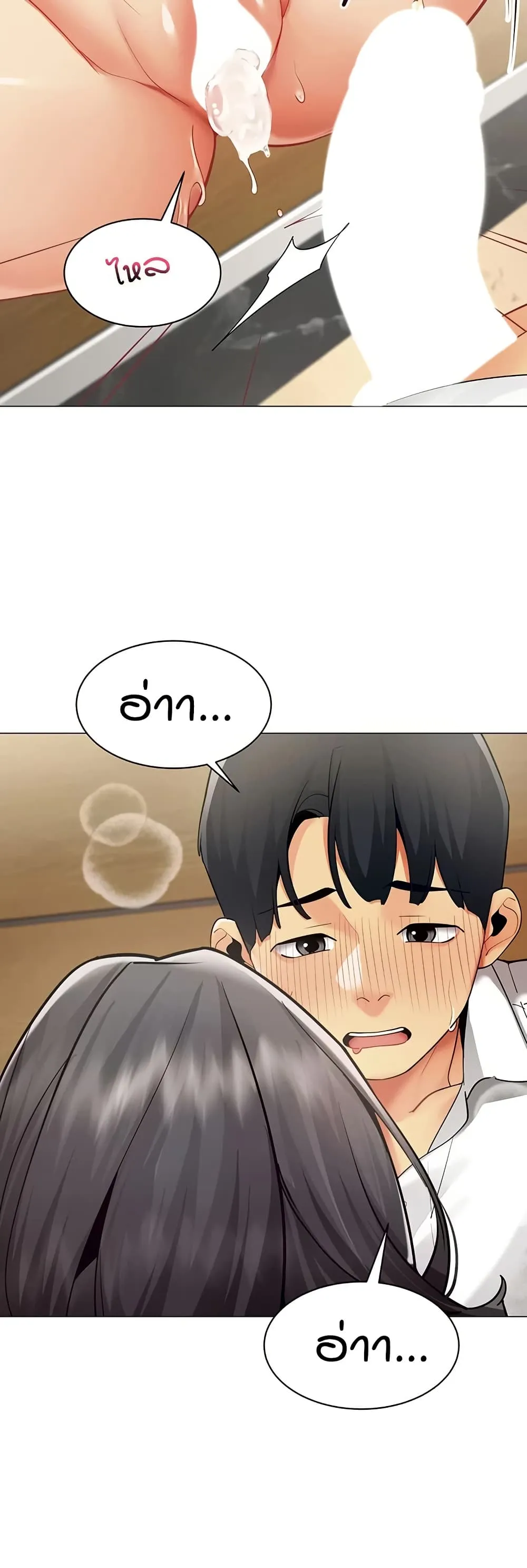 รายงานผลการปฏิบัติงาน (ด้านเพศ) ตอนที่ 91 หน้า 32 - โดจินแปลไทย