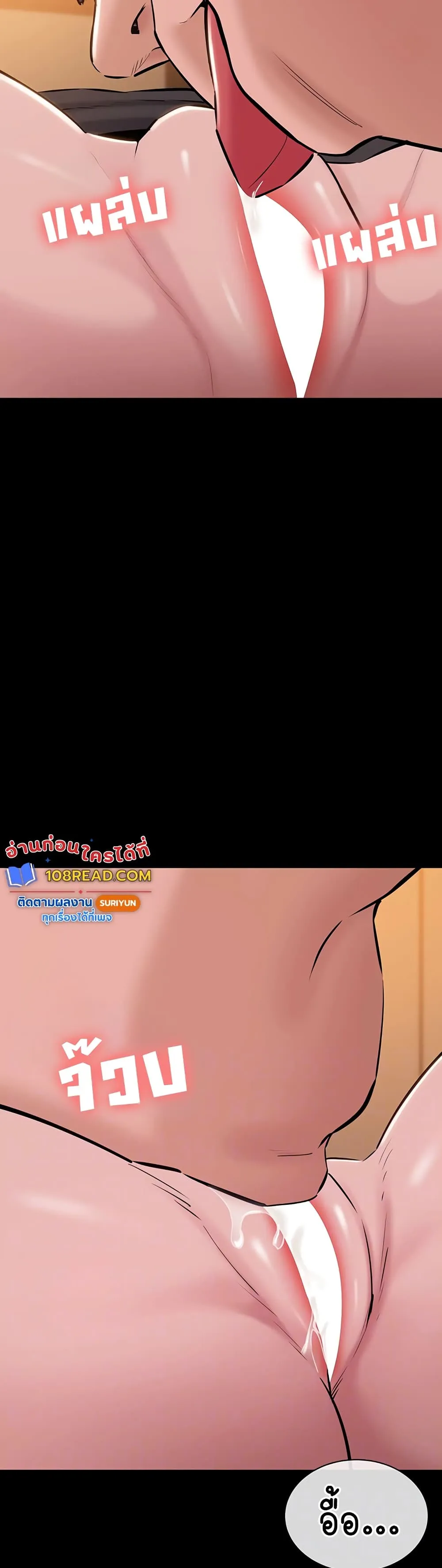 คนทำงานเงียบๆ ตอนที่ 1 หน้า 6 - โดจินแปลไทย