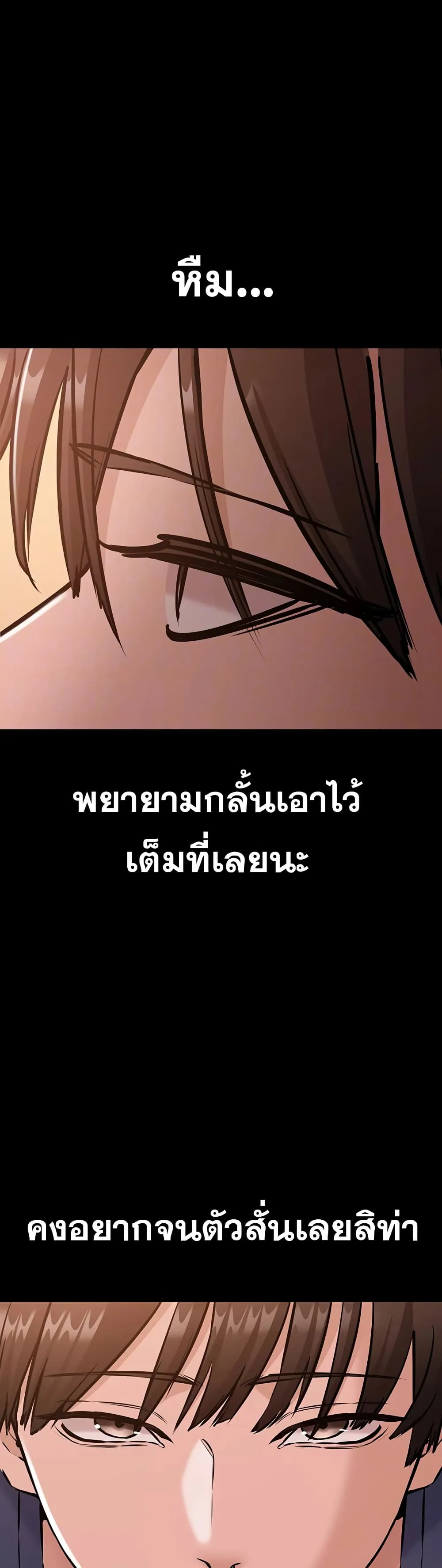 คนทำงานเงียบๆ ตอนที่ 1 หน้า 8 - โดจินแปลไทย