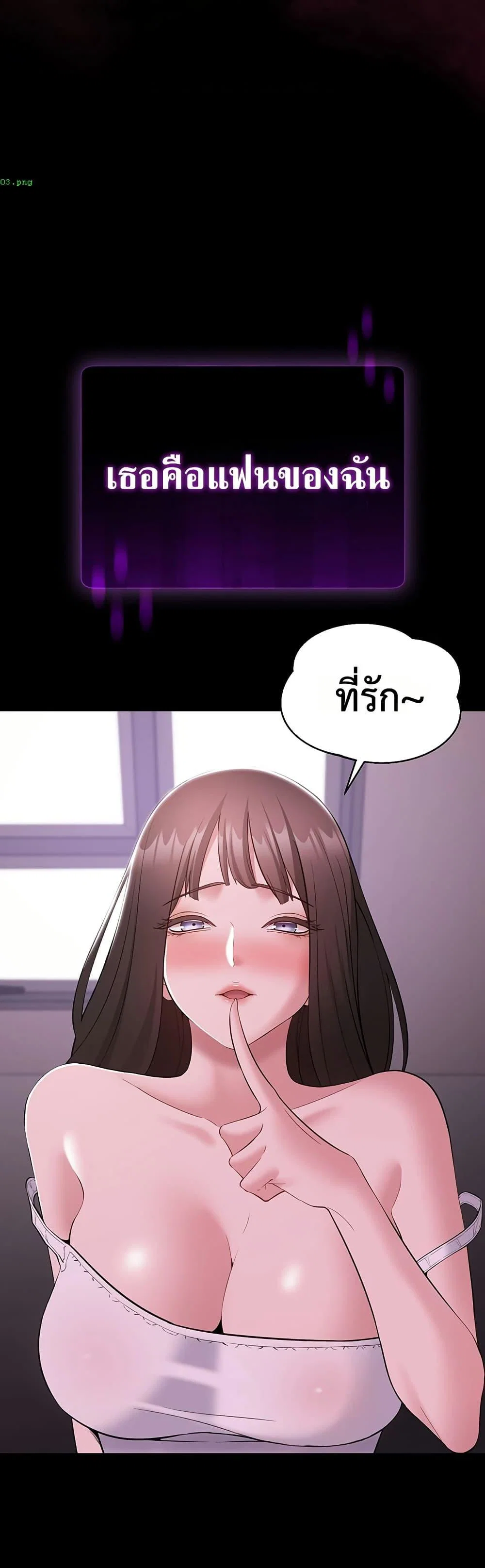 คนทำงานเงียบๆ ตอนที่ 11 หน้า 12 - โดจินแปลไทย