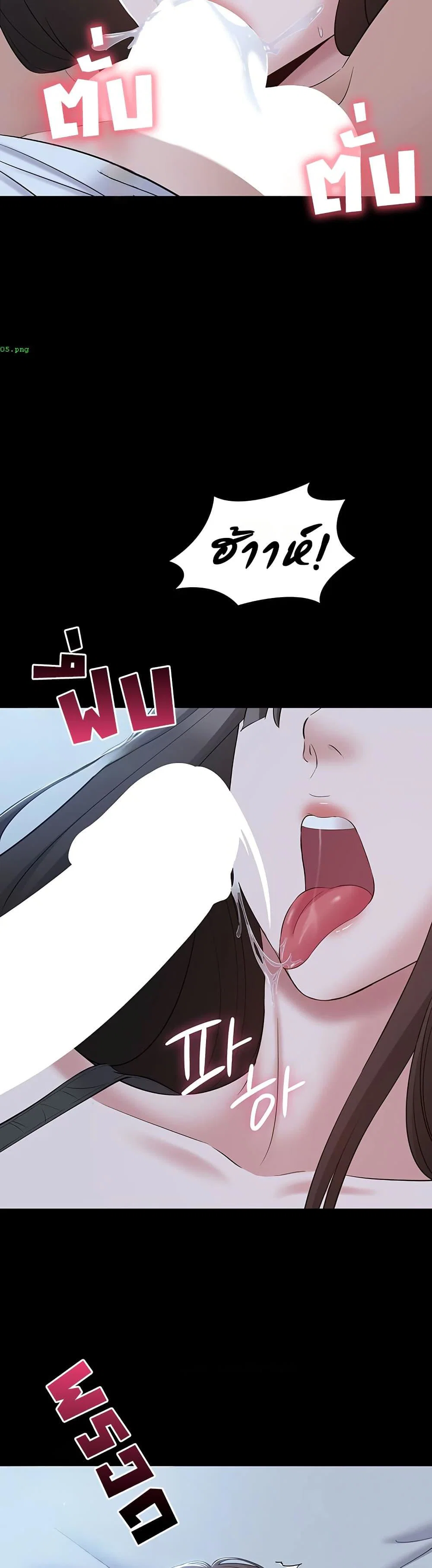 คนทำงานเงียบๆ ตอนที่ 12 หน้า 23 - โดจินแปลไทย