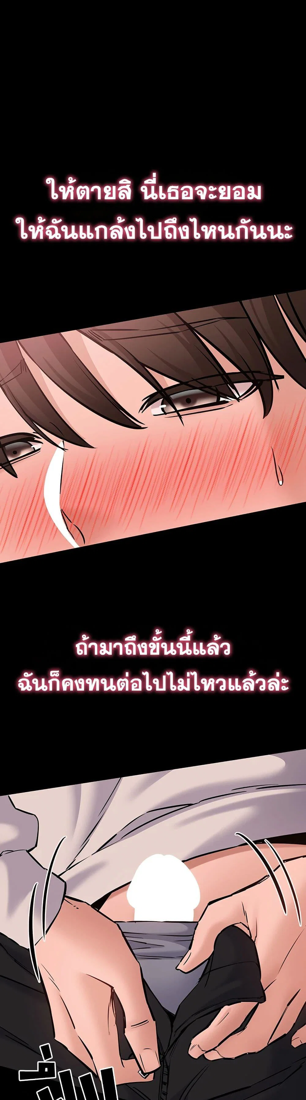 คนทำงานเงียบๆ ตอนที่ 6 หน้า 41 - โดจินแปลไทย