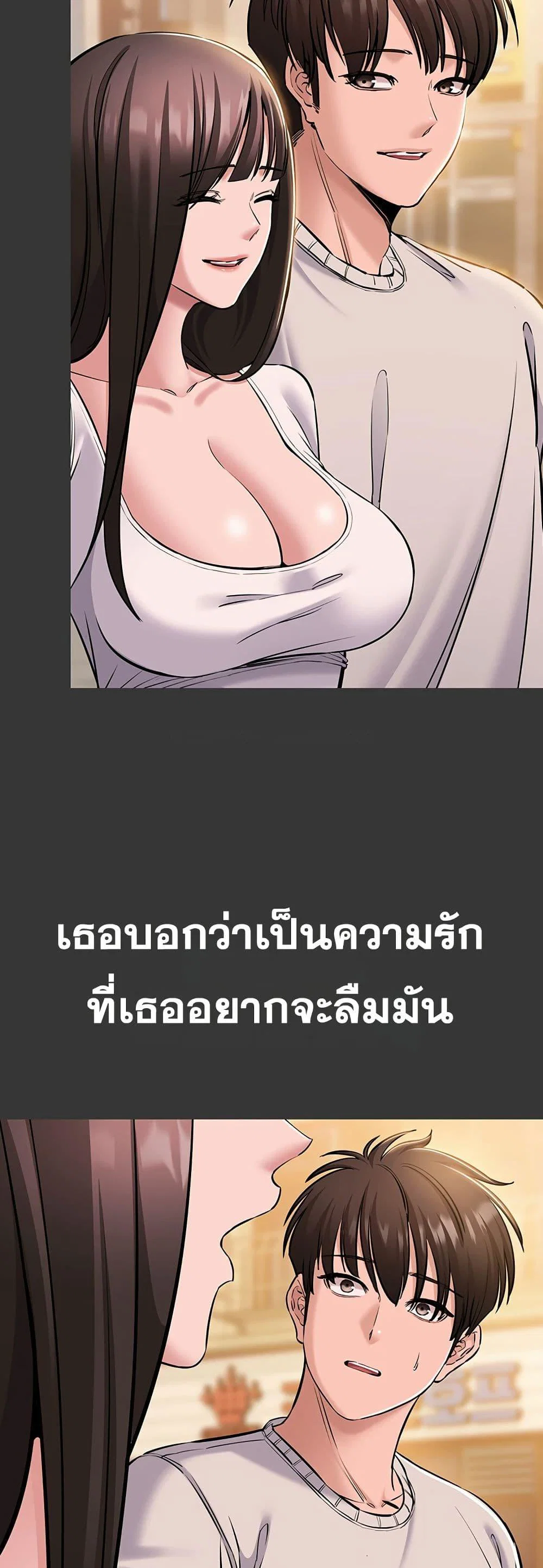 คนทำงานเงียบๆ ตอนที่ 7 หน้า 28 - โดจินแปลไทย