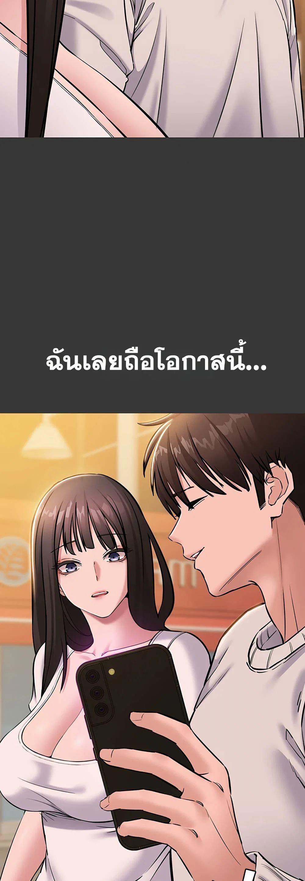 คนทำงานเงียบๆ ตอนที่ 7 หน้า 29 - โดจินแปลไทย