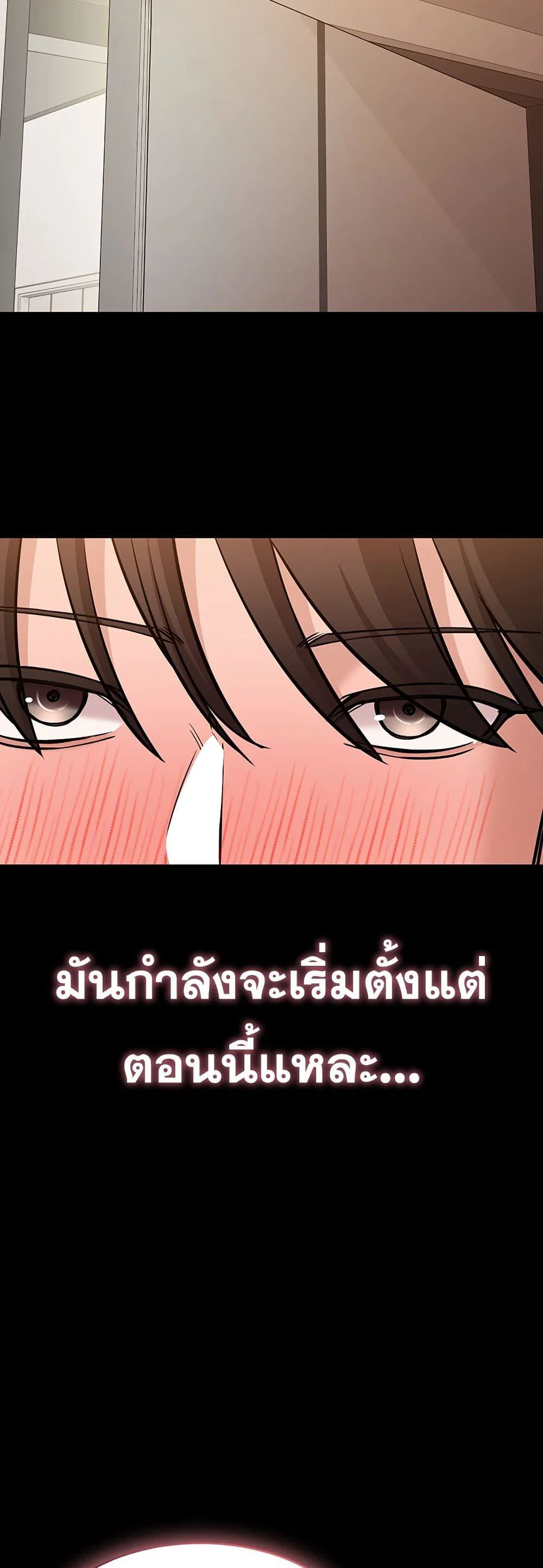 คนทำงานเงียบๆ ตอนที่ 7 หน้า 45 - โดจินแปลไทย