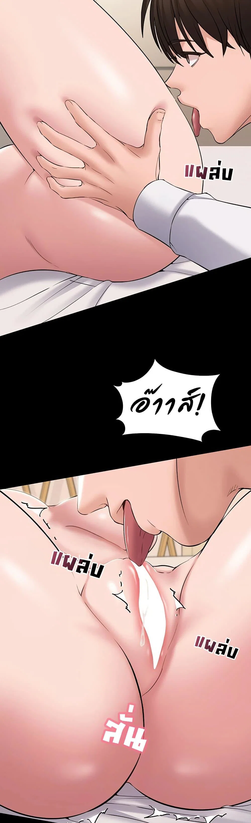 คนทำงานเงียบๆ ตอนที่ 8 หน้า 37 - โดจินแปลไทย