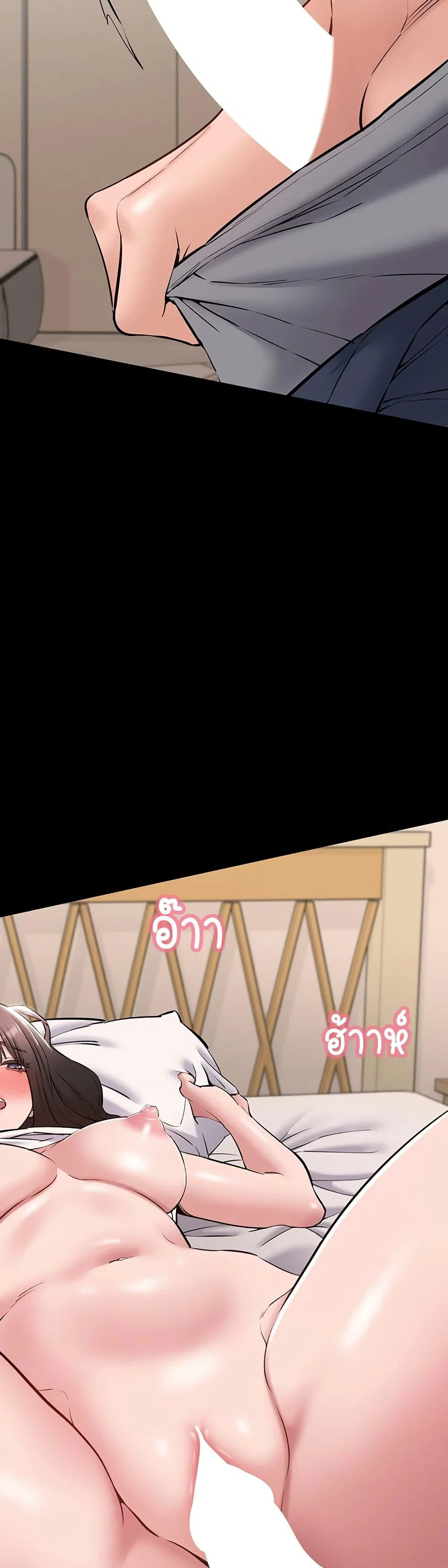 คนทำงานเงียบๆ ตอนที่ 9 หน้า 2 - โดจินแปลไทย