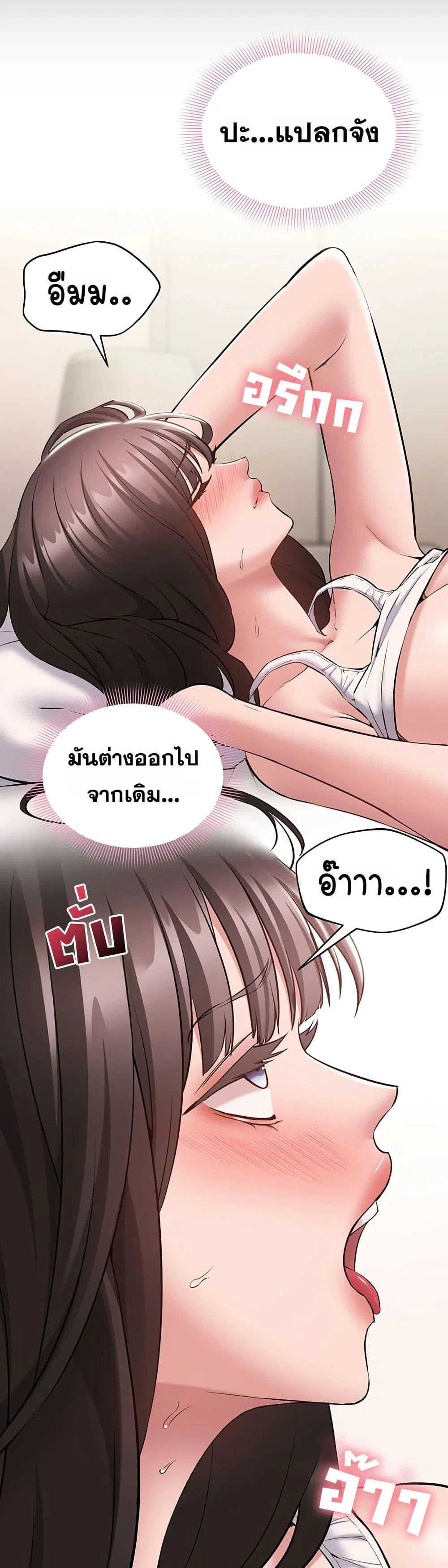 คนทำงานเงียบๆ ตอนที่ 9 หน้า 9 - โดจินแปลไทย