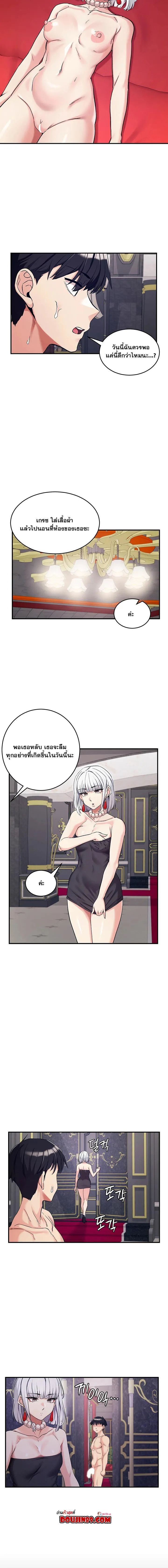 บันทึกการครองอำนาจของผู้หญิงของนักรบที่ถอยหลัง ตอนที่ 74 หน้า 6 - โดจินแปลไทย