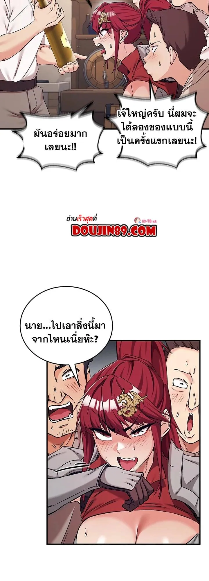 บันทึกการครองอำนาจของผู้หญิงของนักรบที่ถอยหลัง ตอนที่ 77 หน้า 6 - โดจินแปลไทย