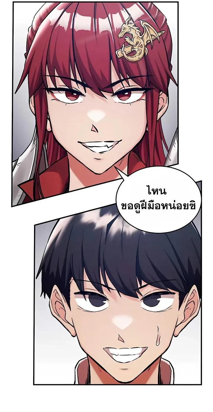 บันทึกการครองอำนาจของผู้หญิงของนักรบที่ถอยหลัง ตอนที่ 81 หน้า 13 - โดจินแปลไทย