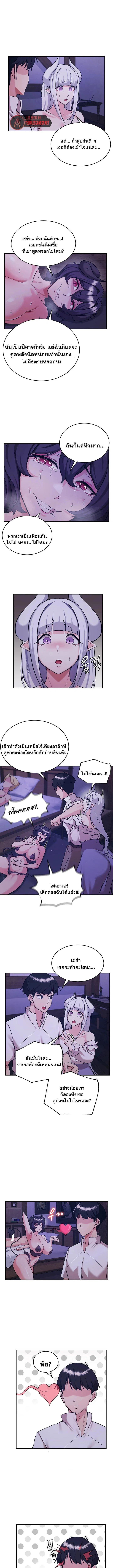 บันทึกการครองอำนาจของผู้หญิงของนักรบที่ถอยหลัง ตอนที่ 88 หน้า 6 - โดจินแปลไทย