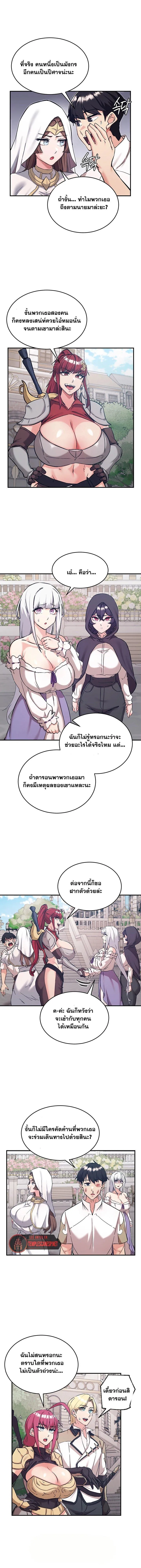 บันทึกการครองอำนาจของผู้หญิงของนักรบที่ถอยหลัง ตอนที่ 90 หน้า 5 - โดจินแปลไทย