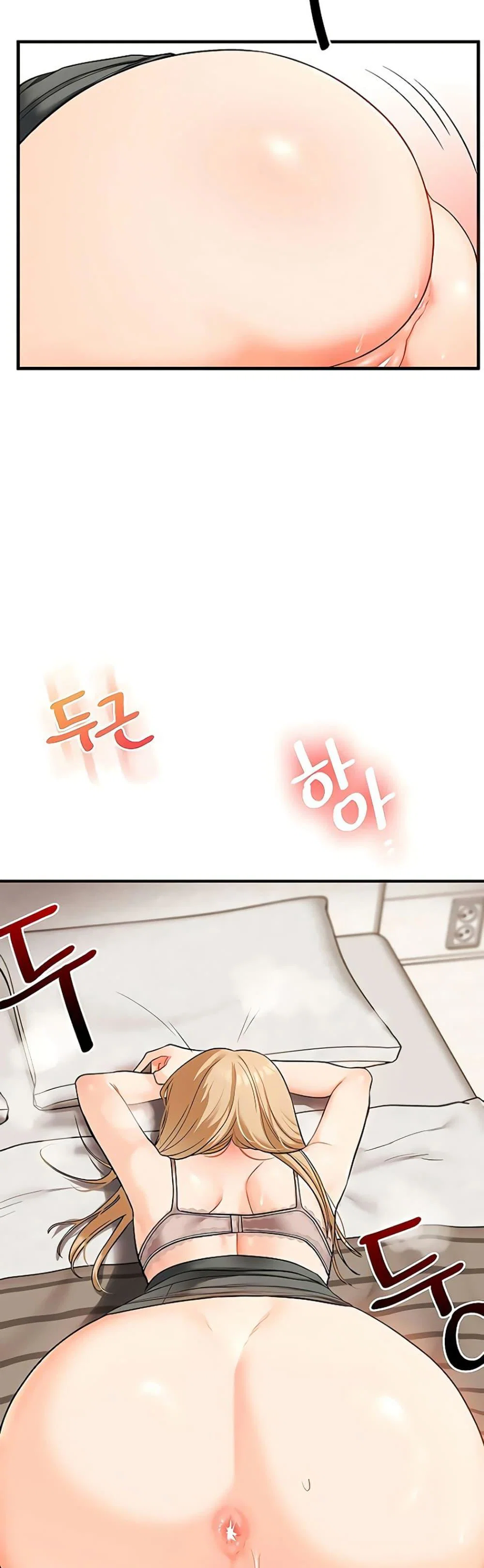 การกลับทิศทางของความสัมพันธ์ ตอนที่ 103 หน้า 46 - โดจินแปลไทย