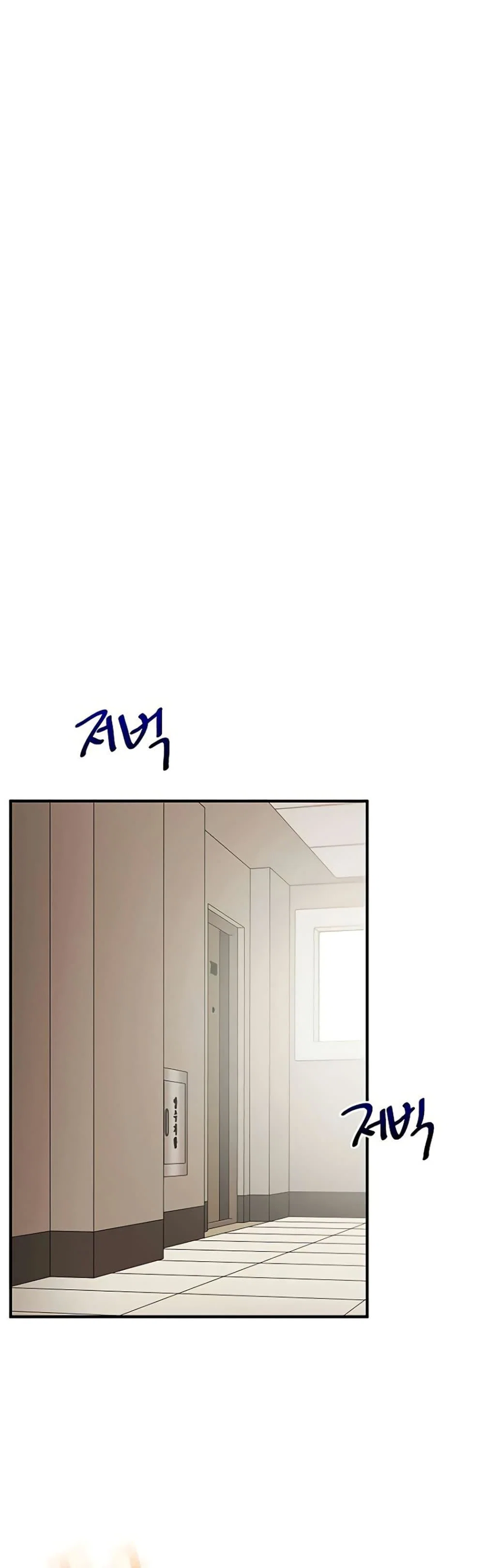 การกลับทิศทางของความสัมพันธ์ ตอนที่ 103 หน้า 48 - โดจินแปลไทย