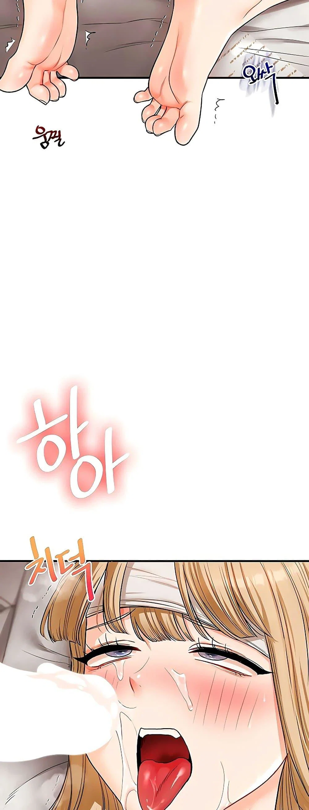 การกลับทิศทางของความสัมพันธ์ ตอนที่ 105 หน้า 26 - โดจินแปลไทย