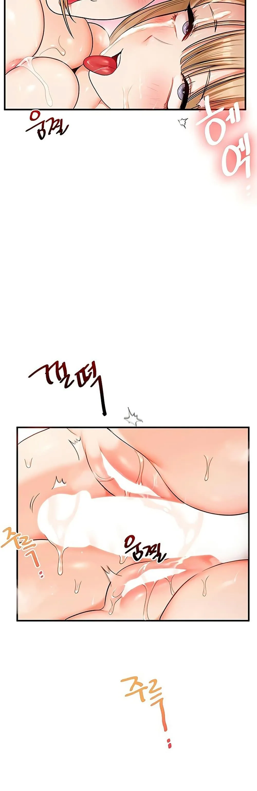 การกลับทิศทางของความสัมพันธ์ ตอนที่ 107 หน้า 26 - โดจินแปลไทย