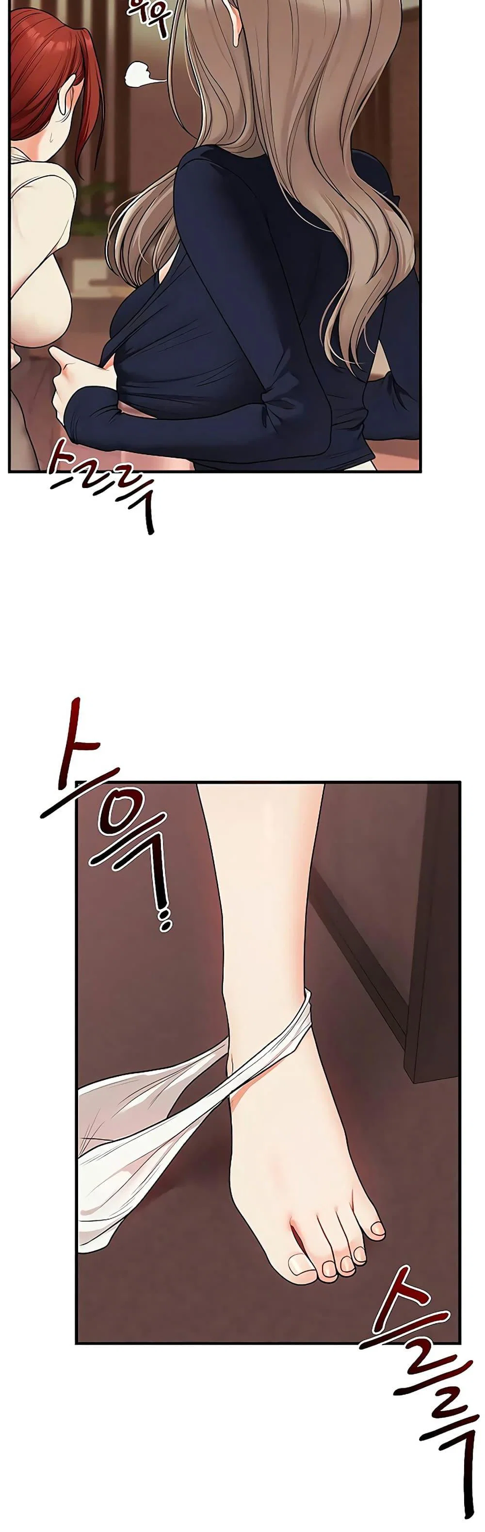 การกลับทิศทางของความสัมพันธ์ ตอนที่ 111 หน้า 13 - โดจินแปลไทย