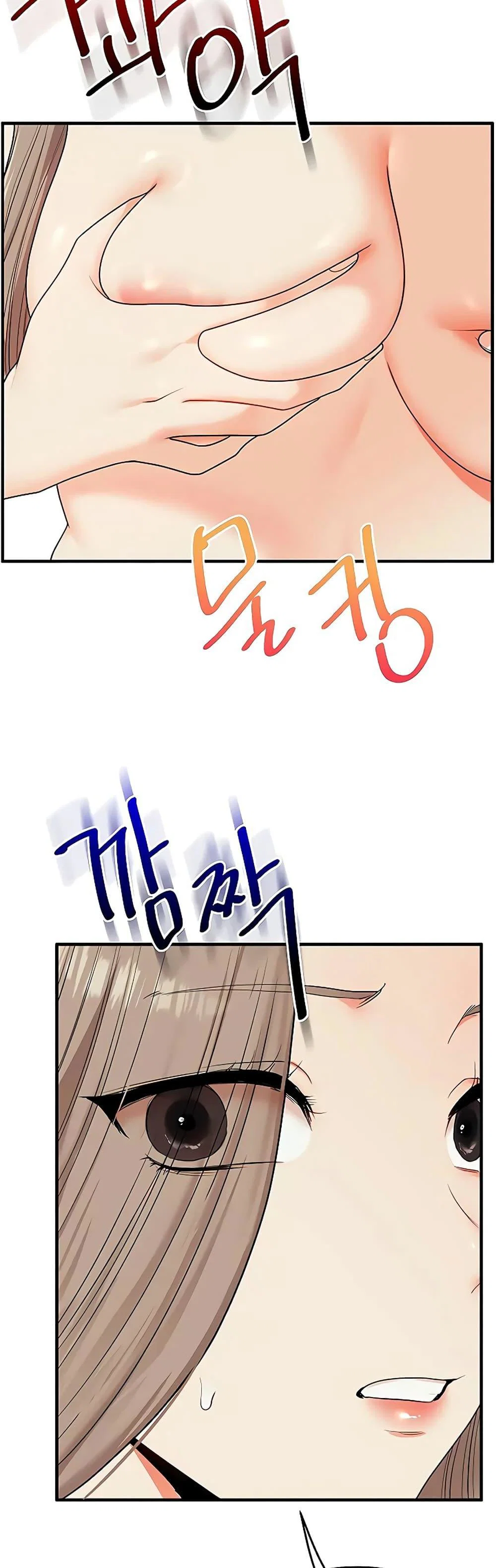 การกลับทิศทางของความสัมพันธ์ ตอนที่ 111 หน้า 21 - โดจินแปลไทย