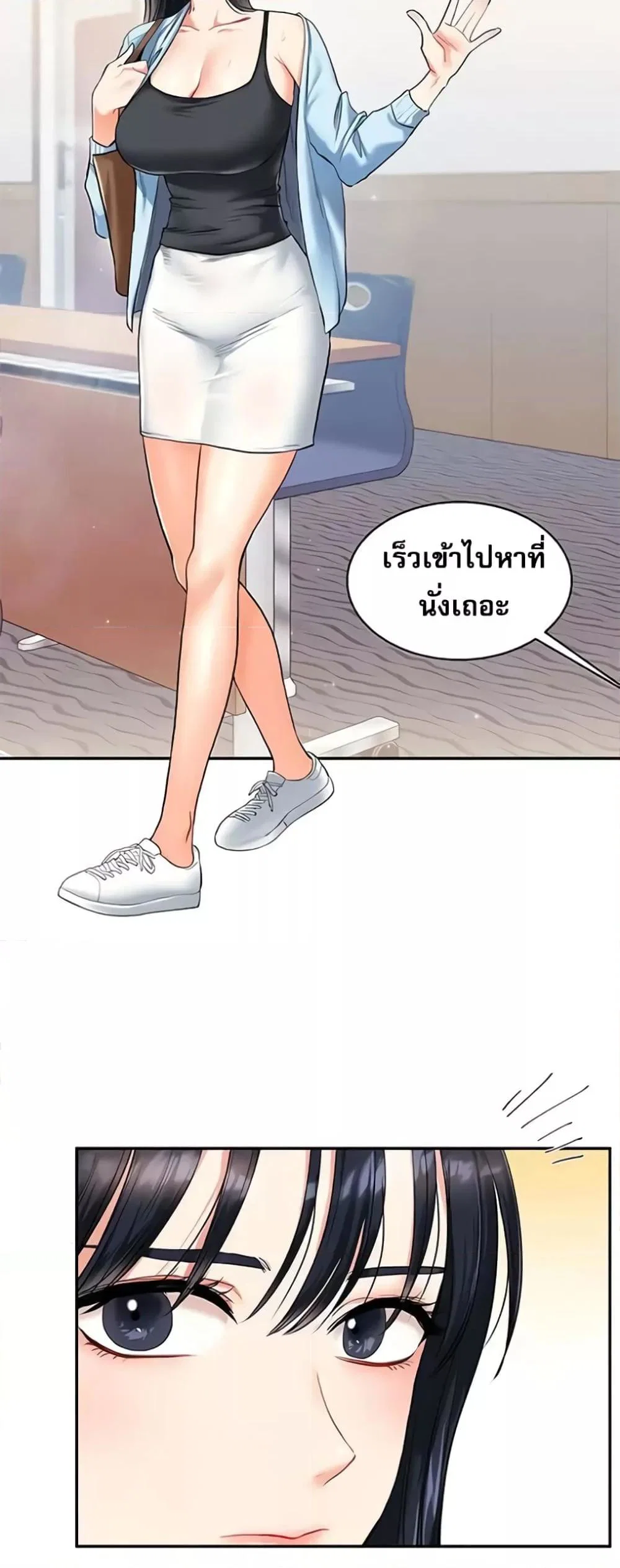 การกลับทิศทางของความสัมพันธ์ ตอนที่ 15 หน้า 11 - โดจินแปลไทย