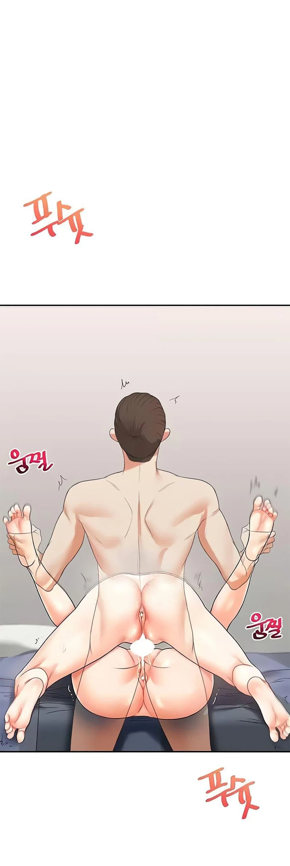 การกลับทิศทางของความสัมพันธ์ ตอนที่ 24 หน้า 21 - โดจินแปลไทย