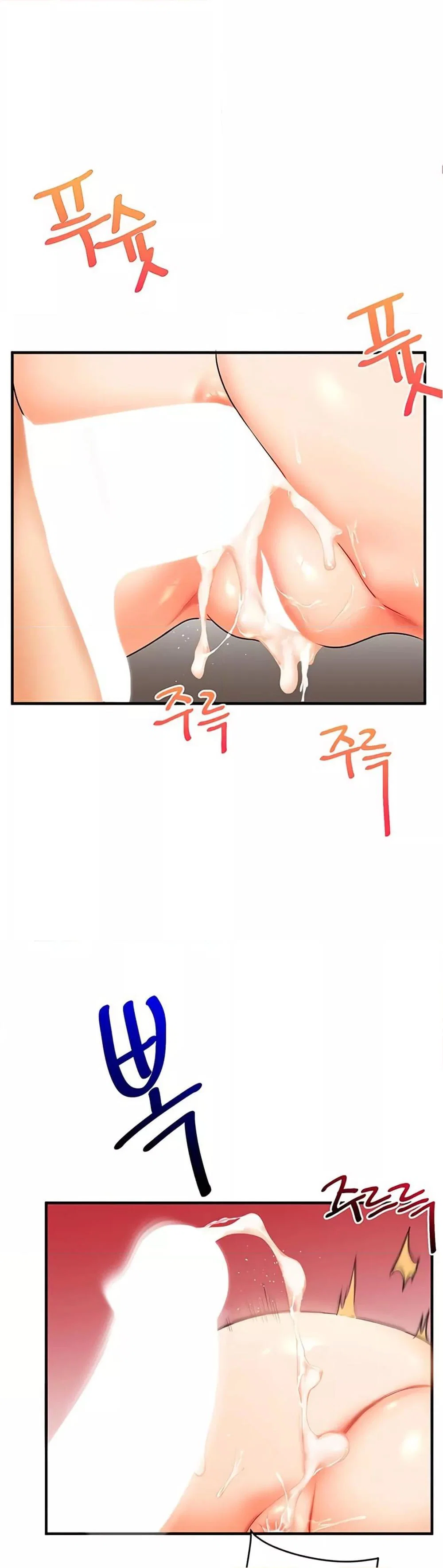 การกลับทิศทางของความสัมพันธ์ ตอนที่ 39 หน้า 3 - โดจินแปลไทย