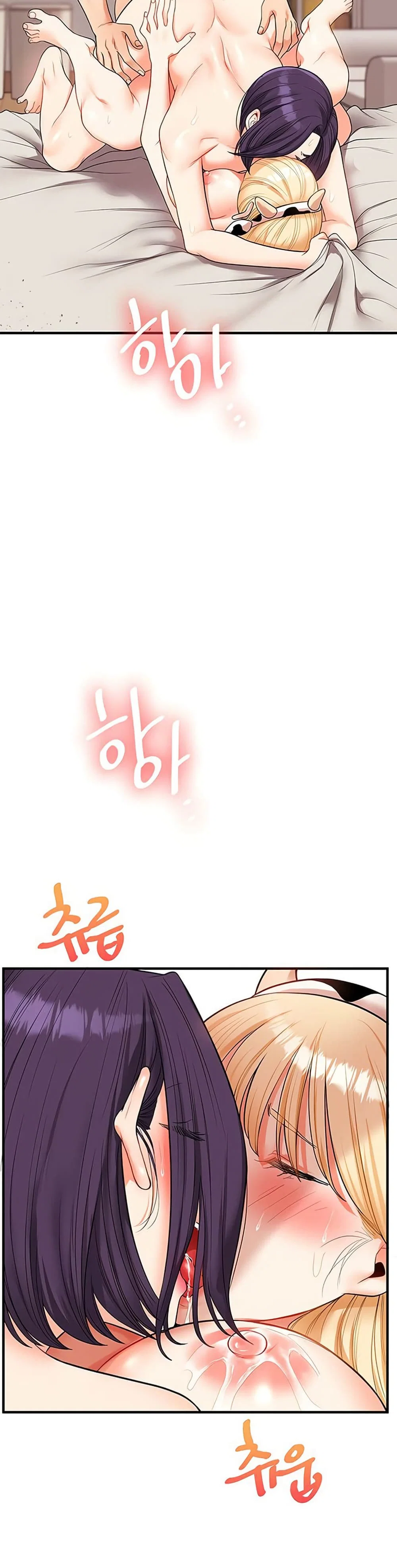 การกลับทิศทางของความสัมพันธ์ ตอนที่ 48 หน้า 28 - โดจินแปลไทย