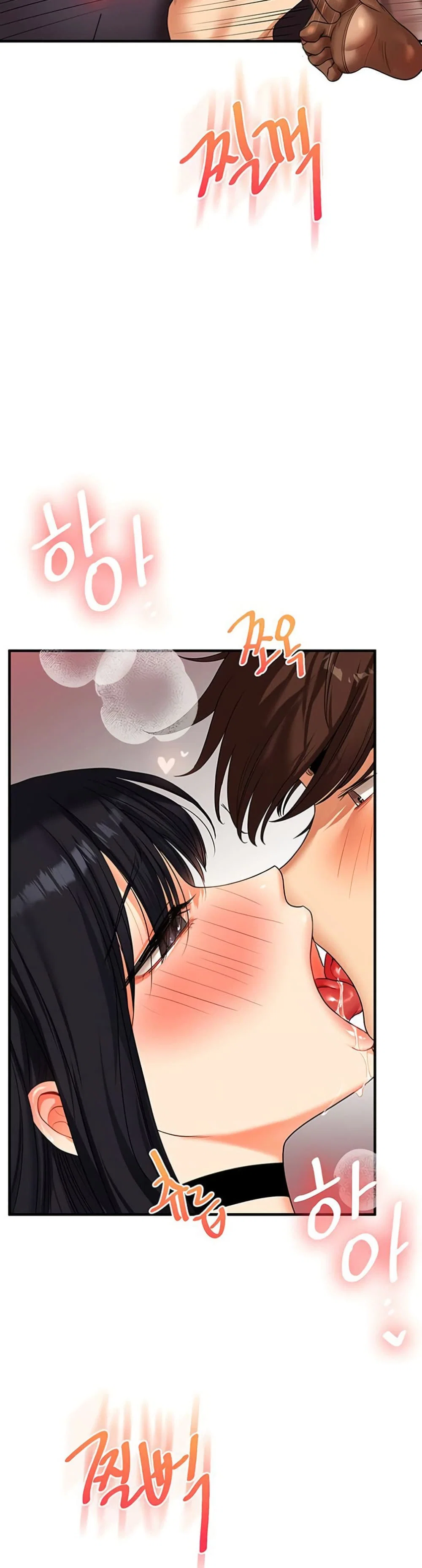 การกลับทิศทางของความสัมพันธ์ ตอนที่ 51 หน้า 32 - โดจินแปลไทย