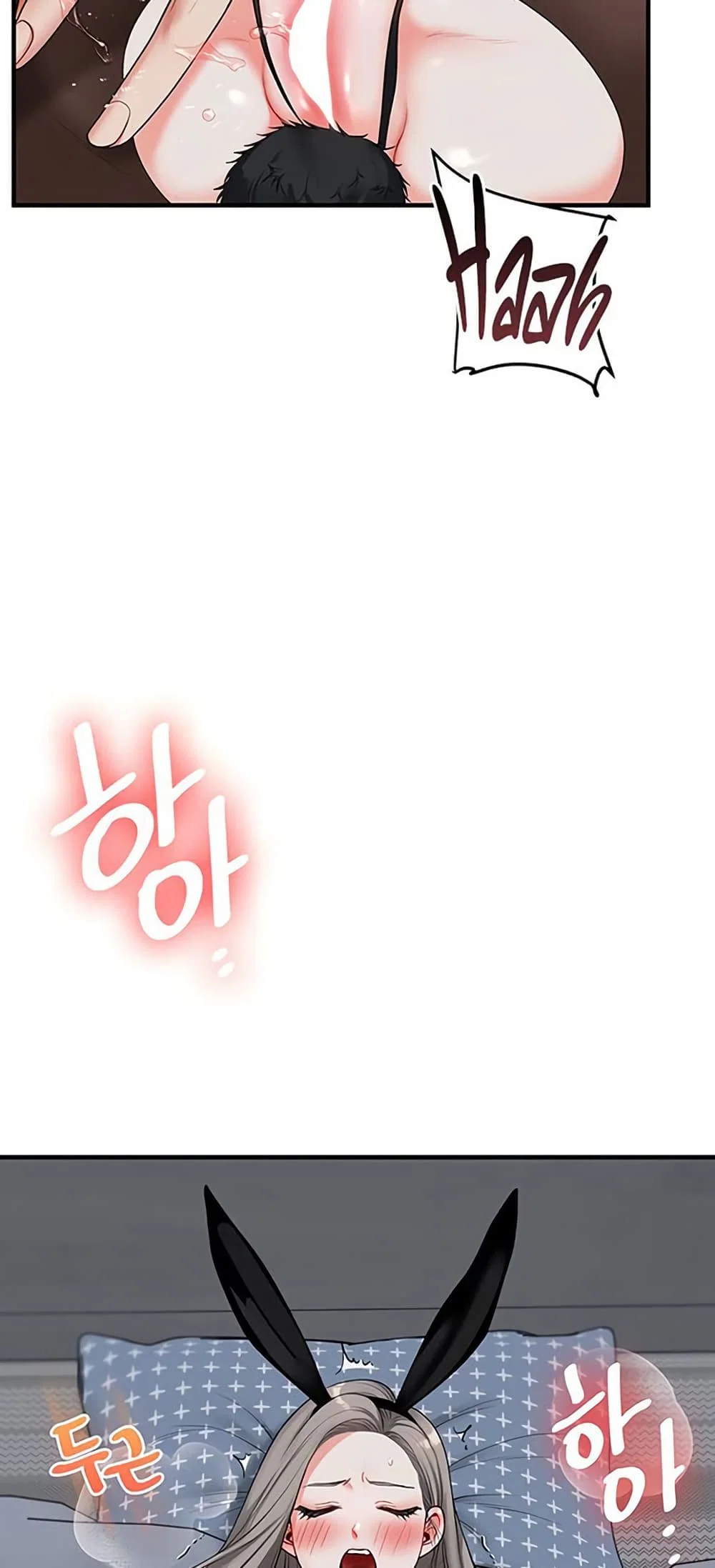 การกลับทิศทางของความสัมพันธ์ ตอนที่ 56 หน้า 42 - โดจินแปลไทย
